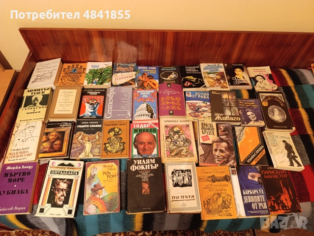 Книги стари и нови, снимка 3 - Други - 54730327