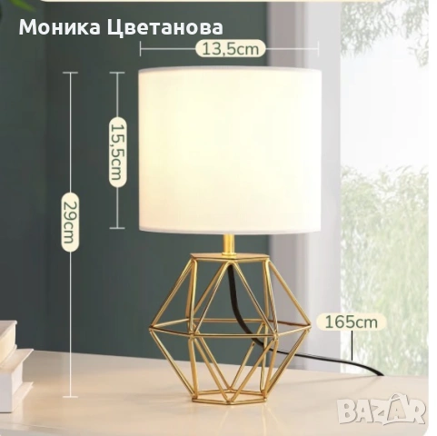 Настолна лампа с метална основа, снимка 2 - Настолни лампи - 54683336