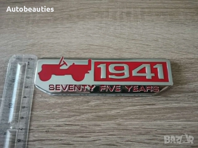 червена метална емблема 1941 за Jeep , снимка 3 - Аксесоари и консумативи - 54448982