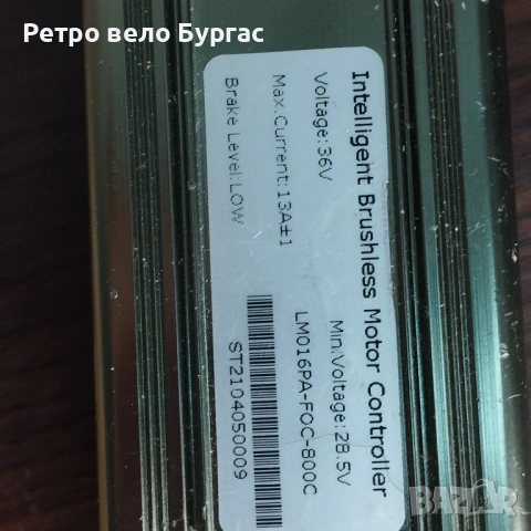 Контролер за електрически велосипед Колело,скутер, тротинетка, снимка 10 - Части за велосипеди - 53822236
