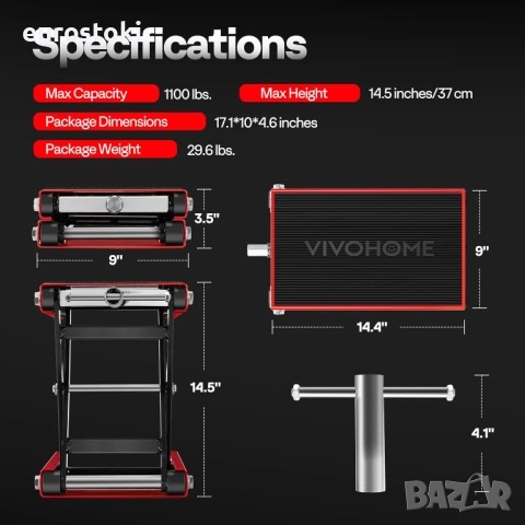 VIVOHOME 1100 LBS Широка стойка повдигач за повдигане на мотоциклет, товароносимост до 500 кг, снимка 2 - Аксесоари и консумативи - 54777726