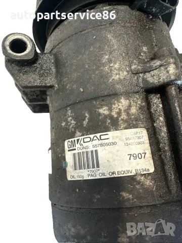 компресор за климатик 95487907 за Chevrolet Captiva 2.2 VCDi (2012 г.), снимка 3 - Части - 55501119