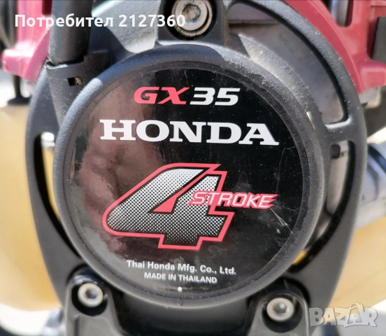 Свредел, бензин, четиритактов, Honda GX35, снимка 2 - Селскостопанска техника - 54311981