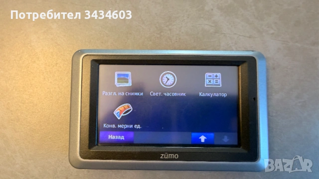 Навигатор BMW Motorrad Garmin Zumo 660, снимка 4 - Garmin - 54709350