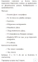 Детско пияно Ocie, снимка 3