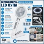 Акумулаторна ръчна увеличителна лупа с LED осветление USB зареждане за четене 4X увеличение и скала, снимка 8