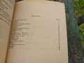 Продавам Турска граматика 2 и 4 клас - НРБ -Türk dili grameri 2-4 sinif, снимка 5