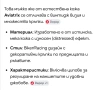 Мъжко кожено яке за мотор, рокерско AVIATRIX. , снимка 9