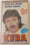 Saban Saulic / Keba - Колекция оригинални касети, снимка 12