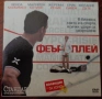 DVD с филми за всеки вкус, снимка 2