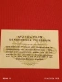 Лот банкноти NOTGELD 5 броя стари редки за КОЛЕКЦИЯ 28390, снимка 5