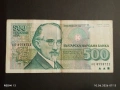 Три банкноти 500 лева 1993г. България редки стари за КОЛЕКЦИЯ 50748, снимка 6