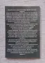 Спокойствието е оръжие , снимка 2