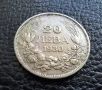 Стара сребърна монета 20 лева 1930 г. България , снимка 3