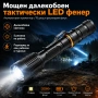 Мощен далекобоен тактически акумулаторен LED фенер голям полицейски лед прожектор за лов риболов, снимка 1