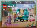 Про LEGO Friends 41717 41719 41720 41723 41724 41726 41727 41728 41729 41730 41731 41732 41733 41734, снимка 13