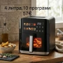 Еър Фрайър Air Fryer , снимка 6
