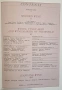 Hugh Johnson's Wine Companion. The  New Encyclopaedia of Wines, Vineyards and Winemakers, снимка 2