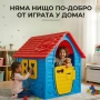 Детска градинска къщичка – Синя къща за игра на открито и закрито с отваряеми врати и прозорци, снимка 9