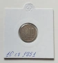 10 стотинки 1951, снимка 1