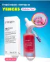Yenges,серум с ботокс ефект за изглаждане на финните линии,с пептиди , снимка 1