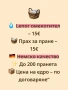 Омекотител Lenor, 200 пранета, снимка 3