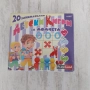 20 занимателни детски игри за момчета, снимка 1