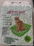 Active cat Tofu Cat Litter 6l, снимка 1