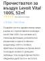 Пречиствател за въздух!, снимка 6