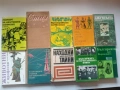 Голяма разпродажба на книги – класика, романи, фантастика и готварство, снимка 4