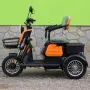 Триместна Триколка X1 NEW МОДЕЛ Аудио система, снимка 16