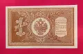 1 рубла 1898 година Русия - Прекрасно състояние , снимка 2
