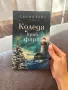 Разделям се с книги в перфектно състояние, снимка 4