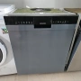 Немска инверторна съдомиялна Siemens IQ300 - 3 ГОДИНИ ГАРАНЦИЯ, снимка 1