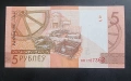 Беларус
.5 рубли/2019
. UNC., снимка 2