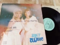 Плоча Дует Шанс '88 Балкантон, снимка 1