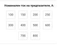 Car Audio ANL Бушони/Предпазители Dynamic State 400/500/600/700/800A, снимка 6