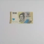 ⭐ Индонезия 1000 рупии 2022 (виж описанието), снимка 1