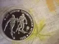 25 лева 1990 година сребро Ски бягане, снимка 3