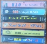 колекция касети НЛО, снимка 4