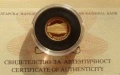20000 лева 1999 година 120 г. БНБ, снимка 2