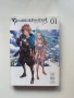 Манга Grandblue fantasy vol.1 , снимка 1