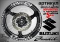 Suzuki Banditi кантове и надписи за джанти, снимка 9