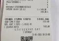 Samsung s26ultra 512, снимка 4