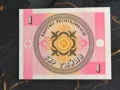 Банкнота - Киргизстан - 1 тийн UNC | 1993г., снимка 2
