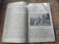 Царска книга - Религия съ история на българската държава, снимка 4