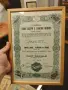 Документ за собственост на различни банки (акции), снимка 5