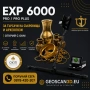 Наземен скенер и метал детектор OKM eXp 6000 Professional  - Германия ОКМ, снимка 13