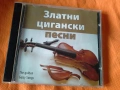 Златни цигански песни, снимка 1