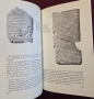 Illustrations of Old Testament History, снимка 12